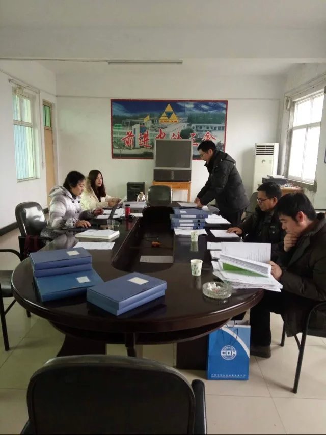 2015年12月方圓標志認證集團（CQM）技術專家審核現(xiàn)場